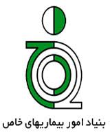 بنیاد امور بیماریهای خاص تصوير با اندازه اصلي