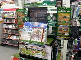 winning eleven 2008