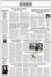 Pakistan newspapers dawn about