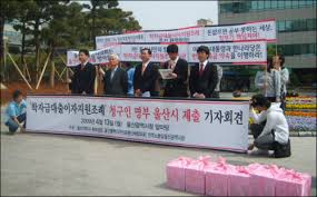 학자금대출이자지원조례를