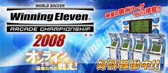 winning eleven 2008
