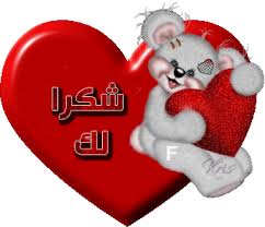 مشاعر حائره 761750454