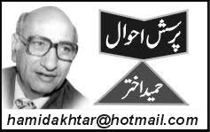 Hameed Akhtar, History - 1100451575-1