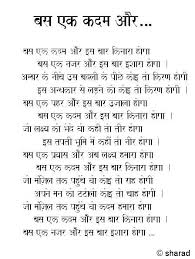 about me poem