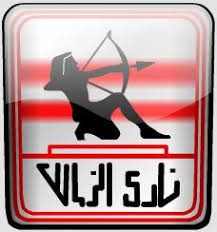 اخيرا لكل زملكاوى صور شعار الزمالك Al-Zamalek