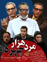 مجموعه تلویزیونی تصوير با اندازه اصلي