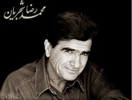 محمد رضا شجریان تصوير با اندازه اصلي