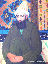 عارف و صوفی چه می گویند - محاکمه
