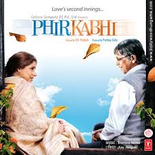 Com Hindi Song