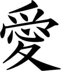 kanji power