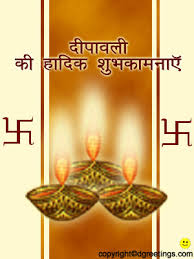 diwali greeting cards