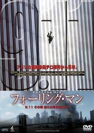 9/11 the falling man