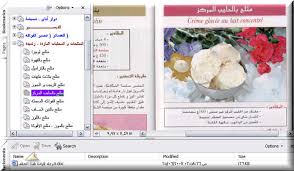 http://t2.gstatic.com/images?q=tbn:6qRWSqOhmEWGCM:http://i176.photobucket.com/albums/w170/alryssala/halawiat3.jpg