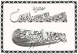 german calligraphy
