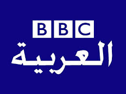 قناة BBC ARABIC
