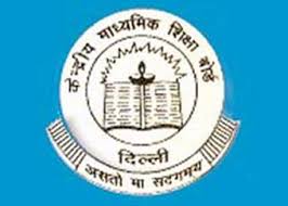 Post thumbnail of CBSE 8th, 10th and 12th Results 2010