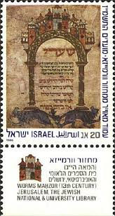 the Yom Kippur prayer
