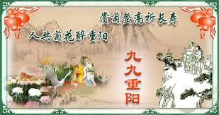 The Ninth Day