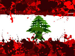 صور علم لبنان بكل الاشكال ............... ادخلو ا وشوفو Flag