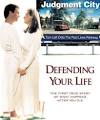 Defending Your Life Movie's blog