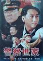 一文字隼人电影电视剧全集一文字隼人演员人物资料剧情介绍-电影