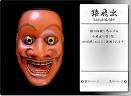 出
