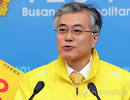 유신체제의 잘못을 시인하고
