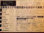 粒種のCafeと多肉と欧風押し花のlohasな暮らし:ミニチュアガーデン ...