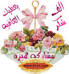 ‎"من فمِ إلى فمِ" Images?q=tbn:ANd9GcQ0b46XtiyvDYTIV1RcEcwdQ6v2mvcEXua1DP7O5tWJ4waPH6sHxrExOrJsug