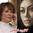 مادر مایکل/کتایون اعظمی