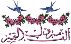 http://t2.gstatic.com/images?q=tbn:ANd9GcQ198lAAt0VLcDaM802hNPo2c32tQ6HEe1It3O5e0PEA1Y2jBFQ