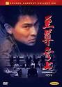 Featured Topics: Zhi zun wu shang (1989) - vijj252crfo8ji2o