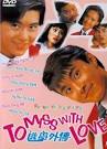 mai zhi cheng Chi Shing Mak