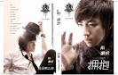 of love/Ai Qing Guo Dong.” - oi95ro