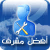 منتديات صحار العز Images?q=tbn:ANd9GcQ2BKIEuwFcn8CvHTYo5Io0eHZ3BvDpkAh07DjSR0VNoICuPC_g