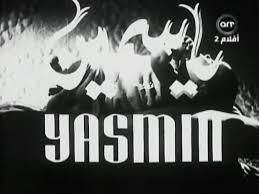 yassmen ياسمين