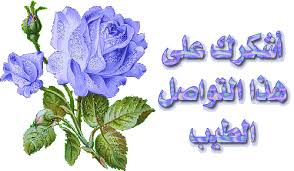 روائع مشاري العفاسي Images?q=tbn:ANd9GcQ2TEr65DtLOmdEVM4QiOLmrRIrj0R_RsFIW093SE7CGROI75gfuA