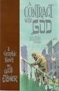 A Contract With God and Other Tenement Stories by Will Eisner ...