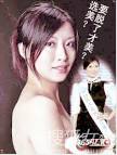 曾因裸照泄露而退出选美