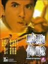 Donnie Yen Chi-Tan in Legend of the Wolf (1997) - Movie - legend-of-he-wolf-1997-1