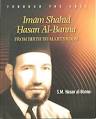 Imam Shahid Hasan Al-Banna - 53053