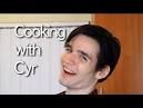Cooking with Cyr