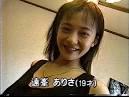 華原朋美 keep yourself alive
