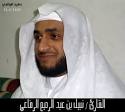 Photos of Nabil Ar Rifai