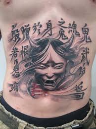 tattoo on chest