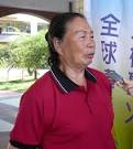 萬徵簽在台灣台中葫蘆墩國小