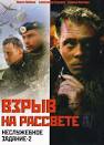 Юрий Мосейчук,