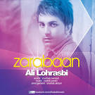 Ali Lohrasbi - Zarab.