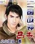作者：小小馋虫 类别：三国梦想