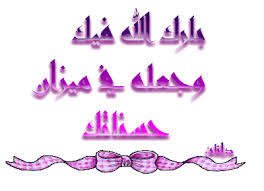 التسامح اعفو ونسيان الاساءة  Images?q=tbn:ANd9GcQ6WkUWtj-7b5l_T4mrkPotMN12JumTN1MP9vt-d9AKYgIqLWZx